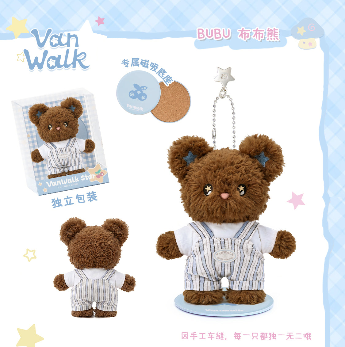 Vanwalk Cute Bear & Bunny Plush Bag Charm K640