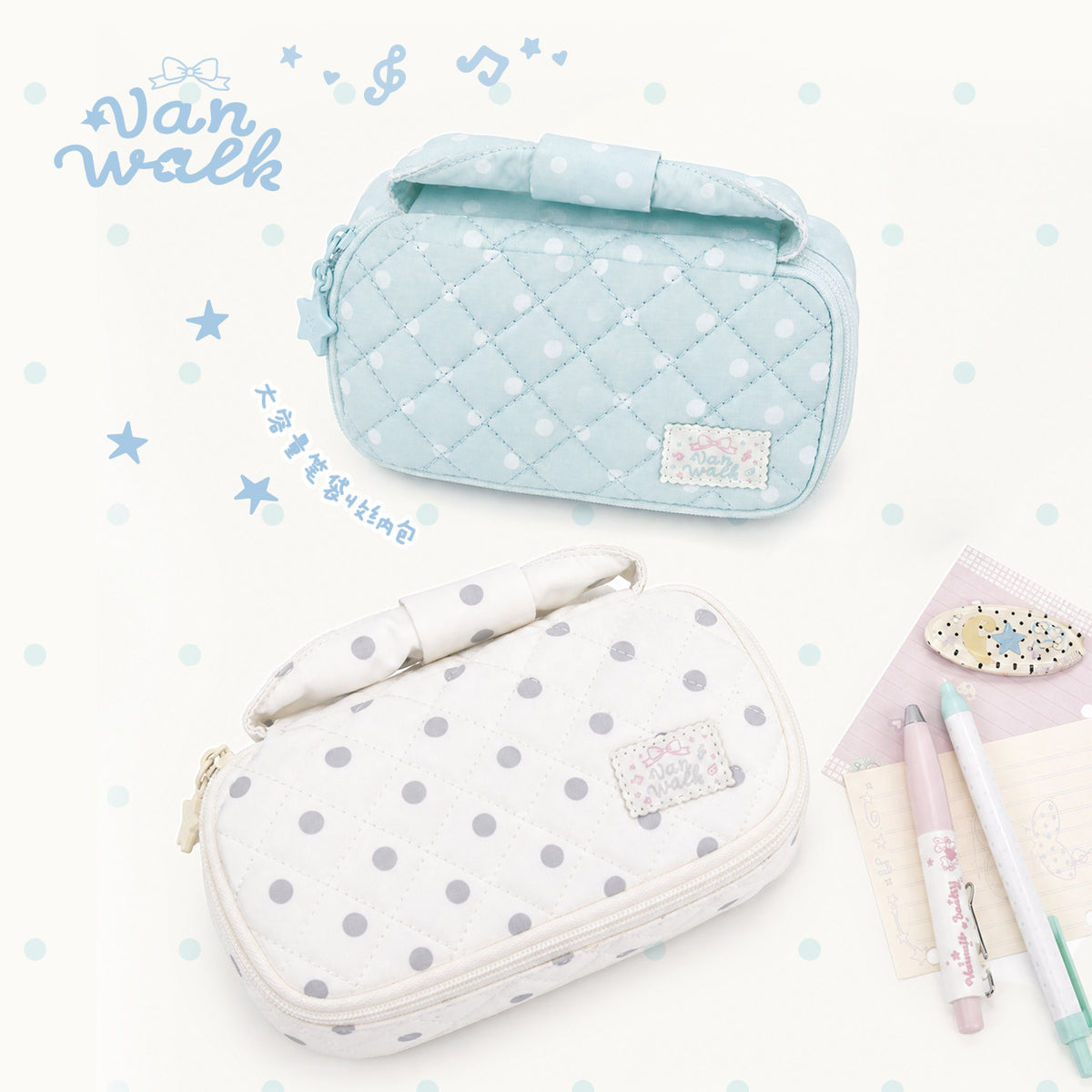 Vanwalk COCOA PIE Series Cosmetic Bag VS116